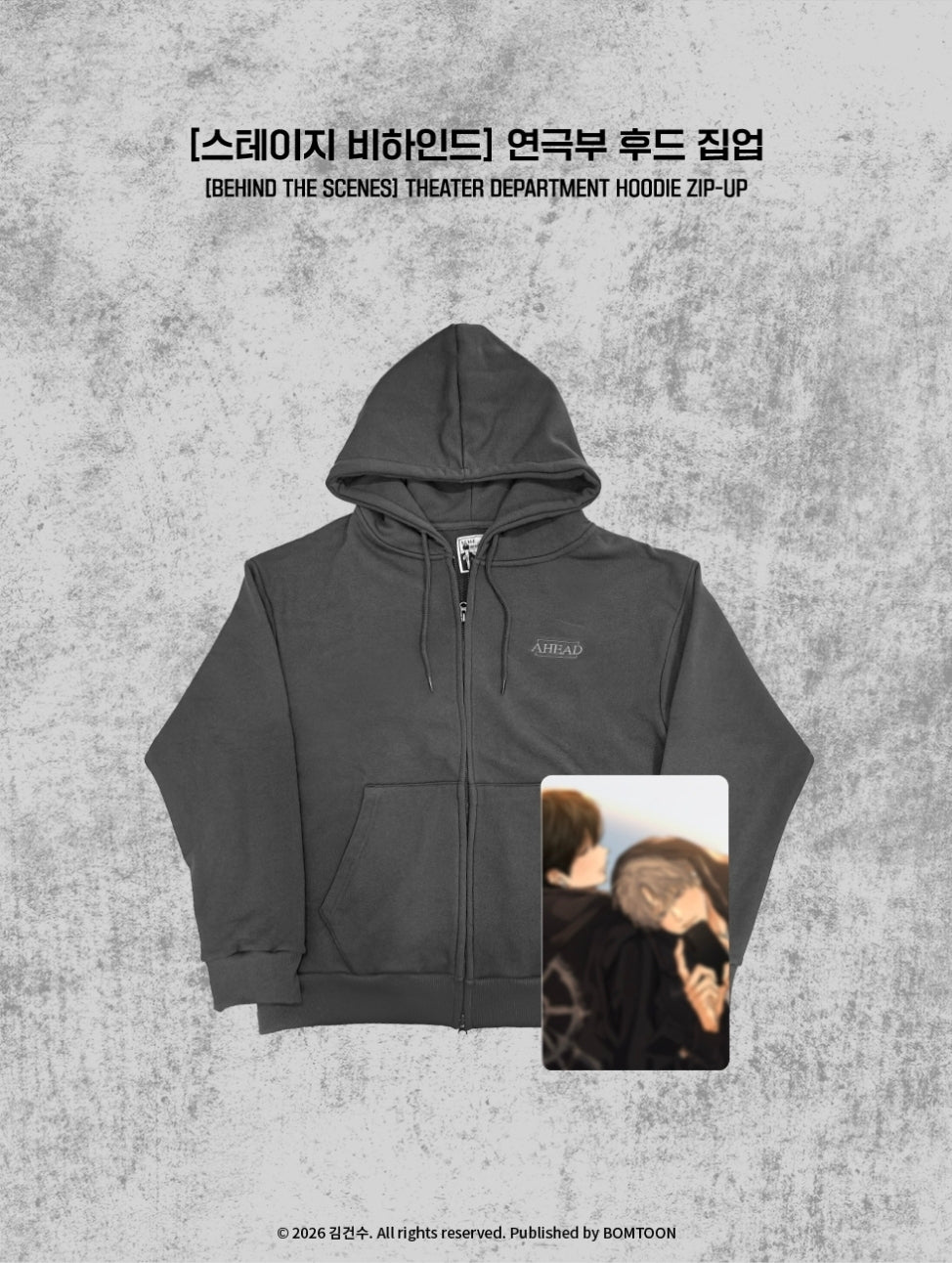 [Pre-order] Behind the Scenes Theater Department Hoodie Zip-up