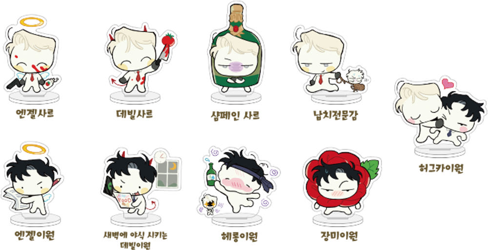 [Pre-order]Roses and Champagne SD Mini Acrylic Stand