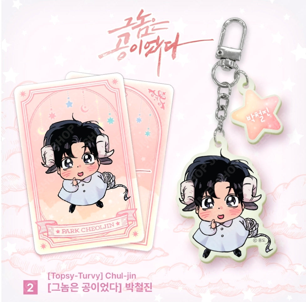 [Monthly Star Sign] Aries Acrylic Keyring