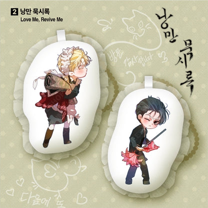 [Regular/Pre-order] Salon de Lebom: Between Aprons & Gloves Lace Cushion Keyring Set