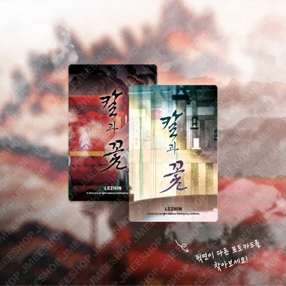 [Pre-order] Steel Under Silk Ver. 2  Photocard Collection