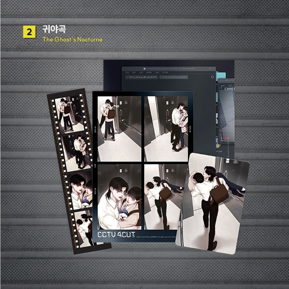 [Pre-order] [DAYBREAK] CCTV Film Package