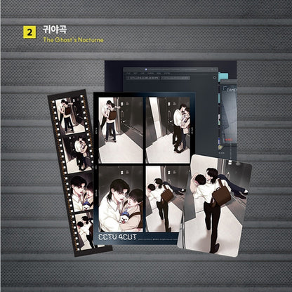 [Pre-order] [DAYBREAK] CCTV Film Package