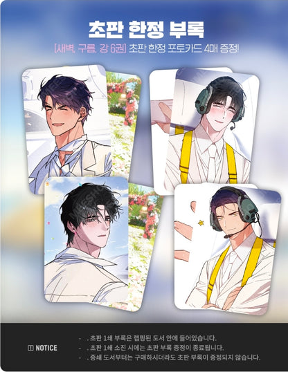 [BOOK] Dawn of the Dragon Vol. 1-6 (Korean Ver.)
