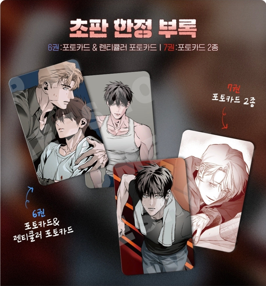 [BOOK] Legs That Won't Walk Vol.1-7 (Korean Ver.)