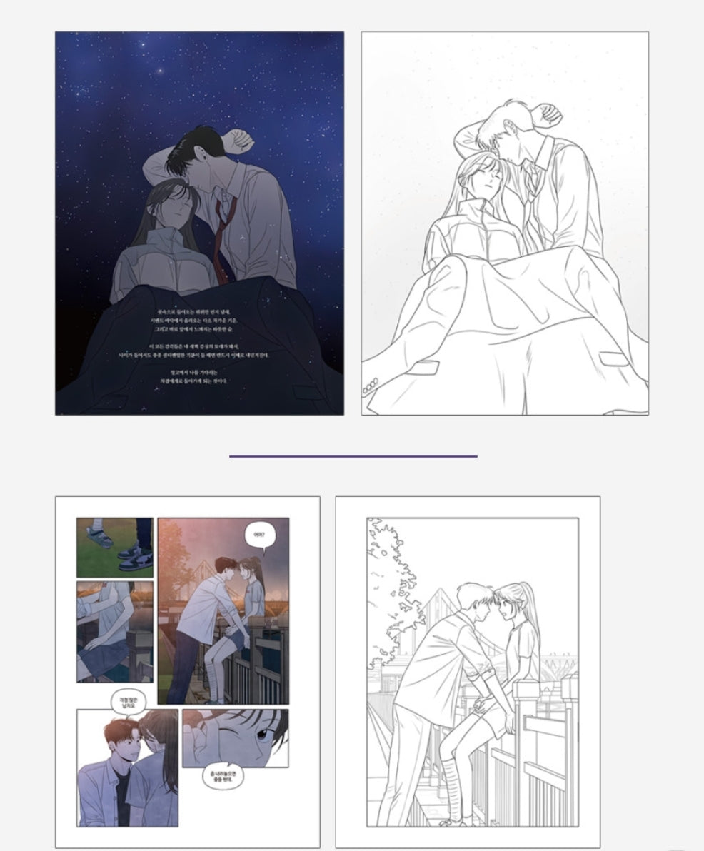 [Hardcover] My Reason to Die: Coloring Book (Excluding Polaroid)