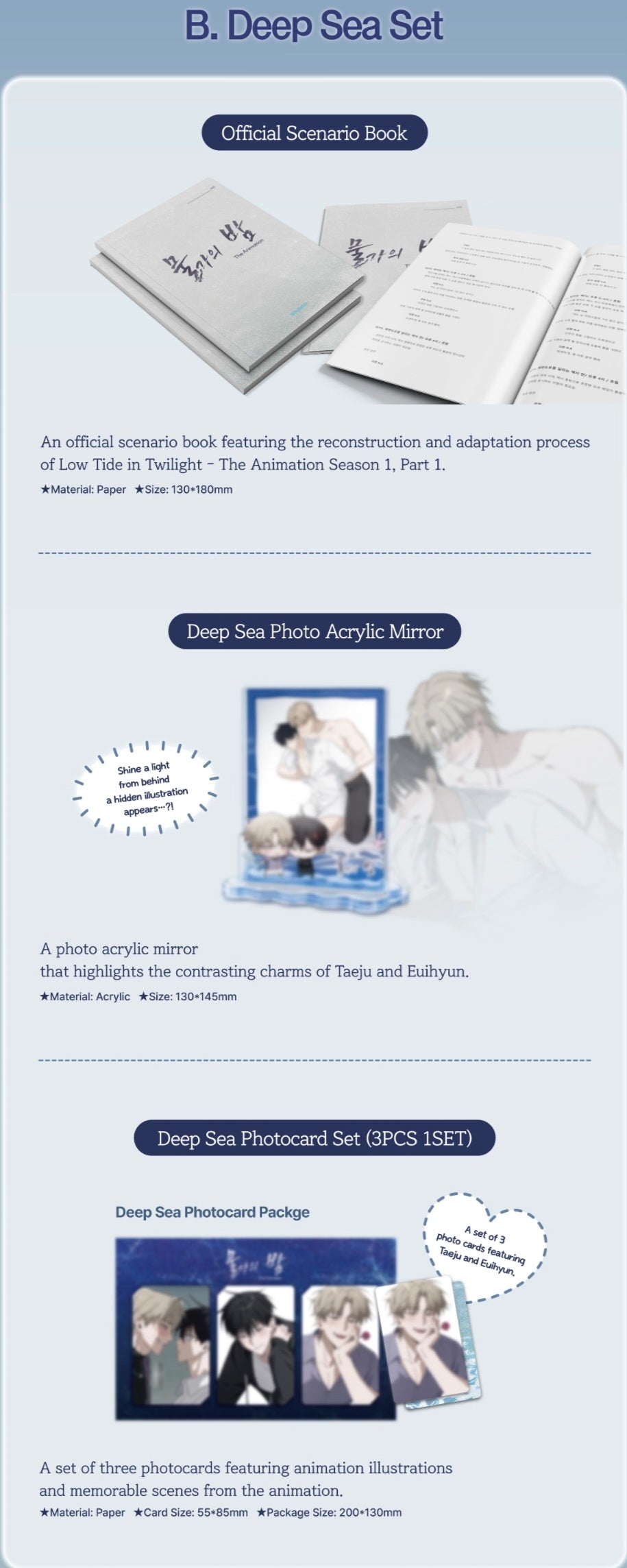 [Pre-order] Low Tide in Twilight Animation Package