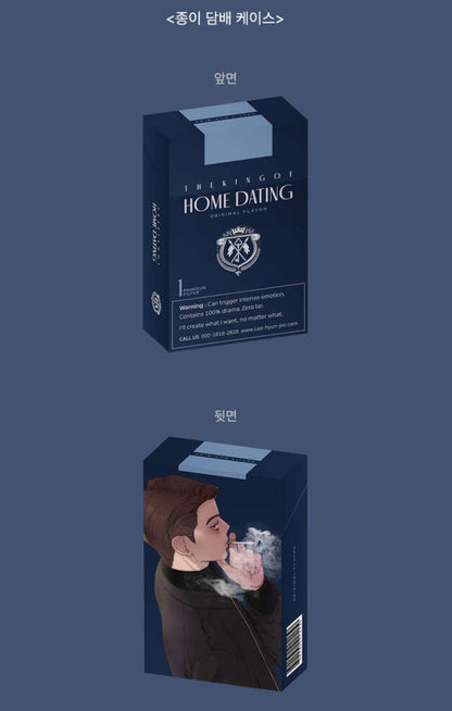 [Pre-order] The King of Home Dating PD Pocket Set