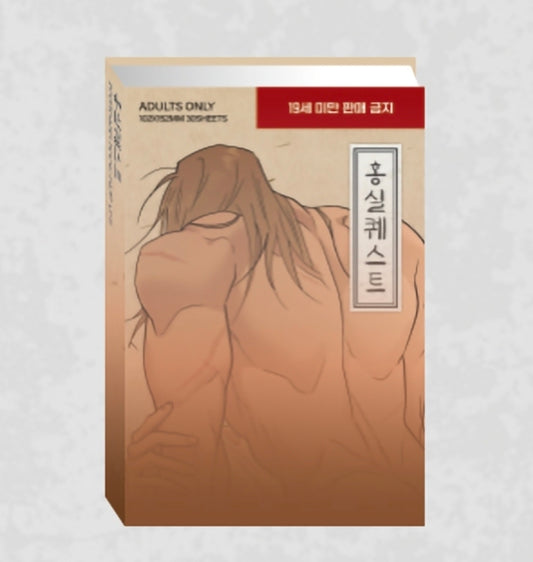 [Pop-Up/Pre-order] Red Thread Quest Pop-up 19+ Postcard Book Past Life