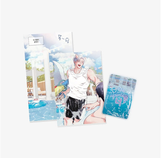 [Pre-order] You Are So Lovely Sensitive Paper Set SUMMER ver.