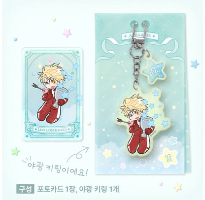 [Monthly Star Sign] Aquarius Acrylic Keyring