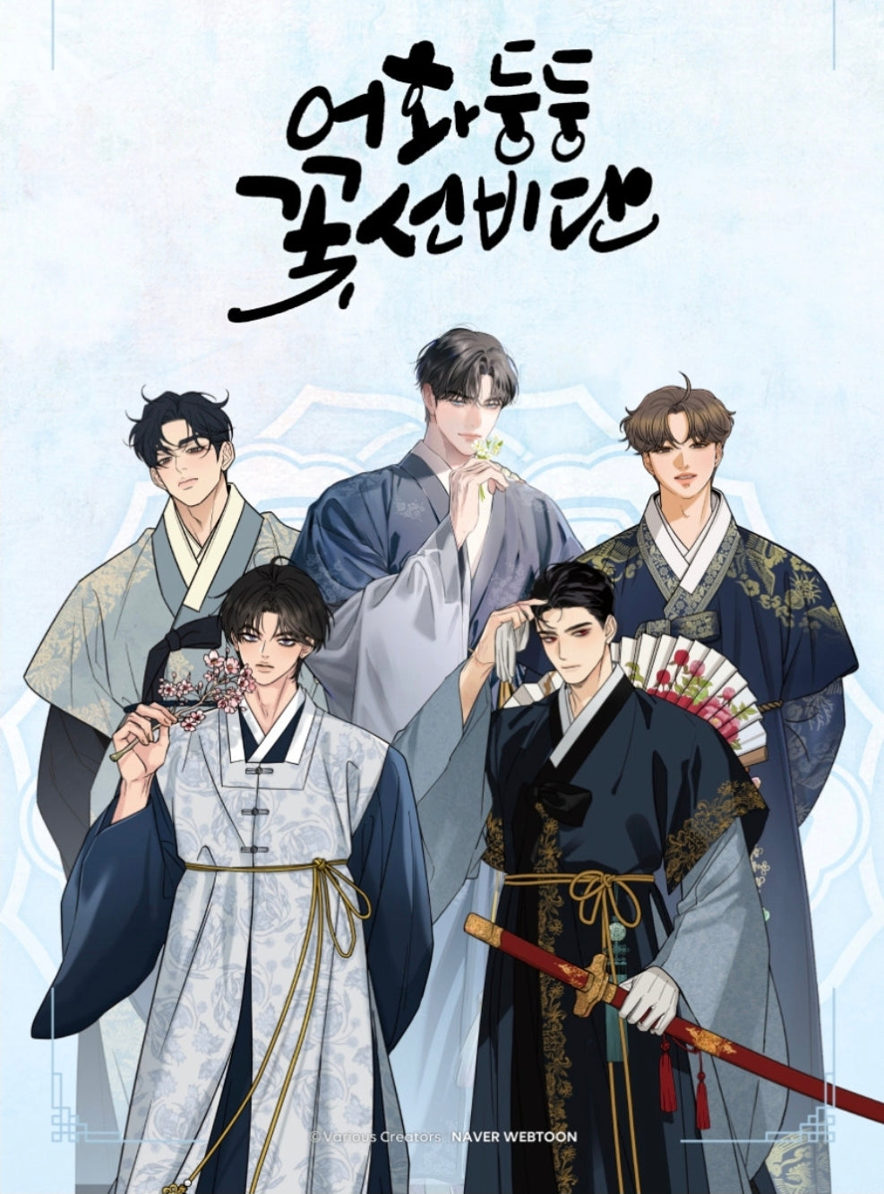 [Pre-order] Romantic Flower Silk Wood Diary