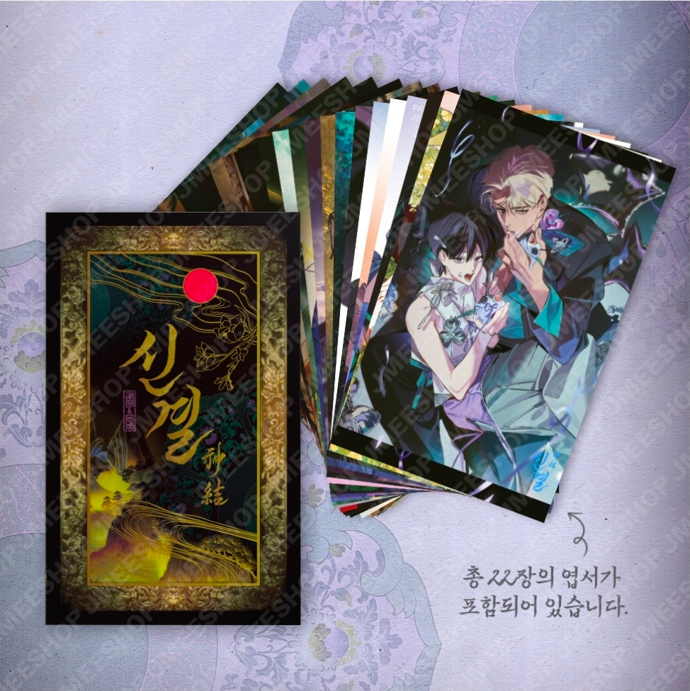 [Pre-order] The Thread Never Burned
Mini Illustration Book