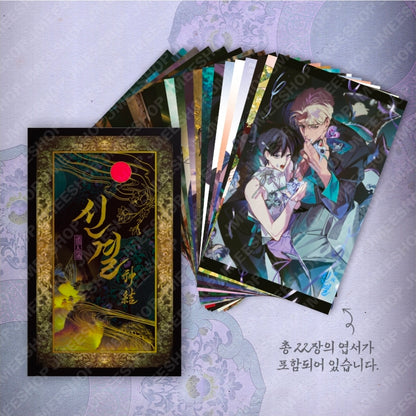 [Pre-order] The Thread Never Burned
Mini Illustration Book