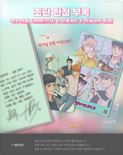 [BOOK] Mr. 100% Perfect! Vol.1~7 (Korean Ver.)