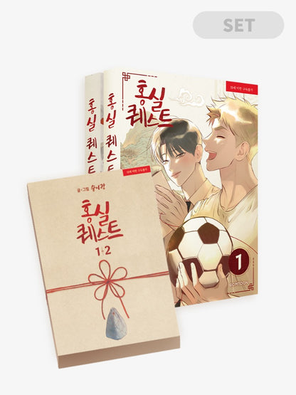[BOOK] Red Thread Quest Vol. 1-2 (Korean)