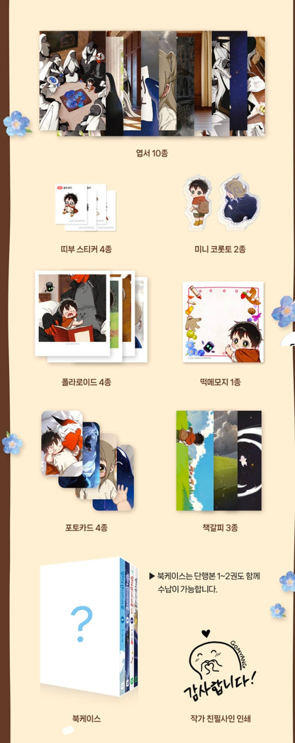 [Pre-order Vol.3-4] On the Way to Meet Mom Vol.1-4