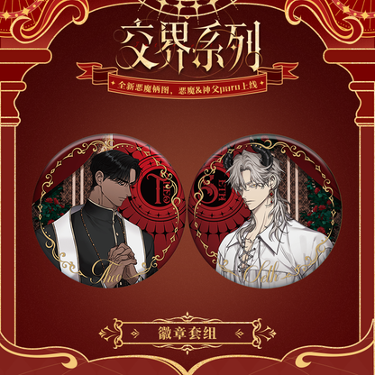 [CH][Pre-order] Smyrna and Capri "Intersection" Badge Set