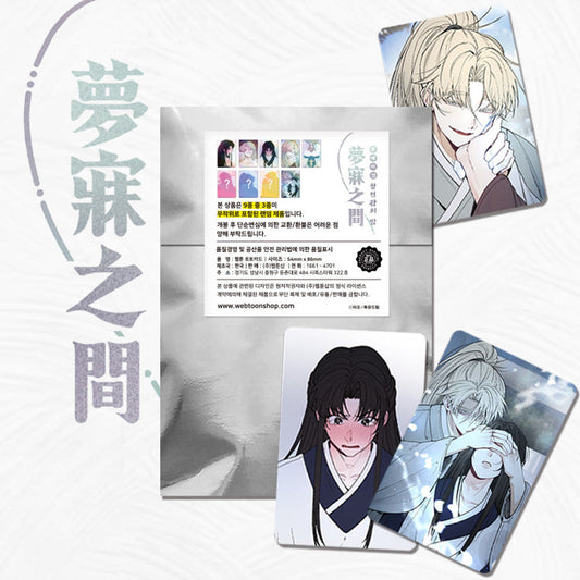 In the Dreaming Hours Photocard Collection