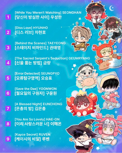 [Monthly Star Sign] Cancer Acrylic Keyring