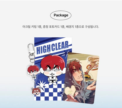 High Clear Acrylic Keychain