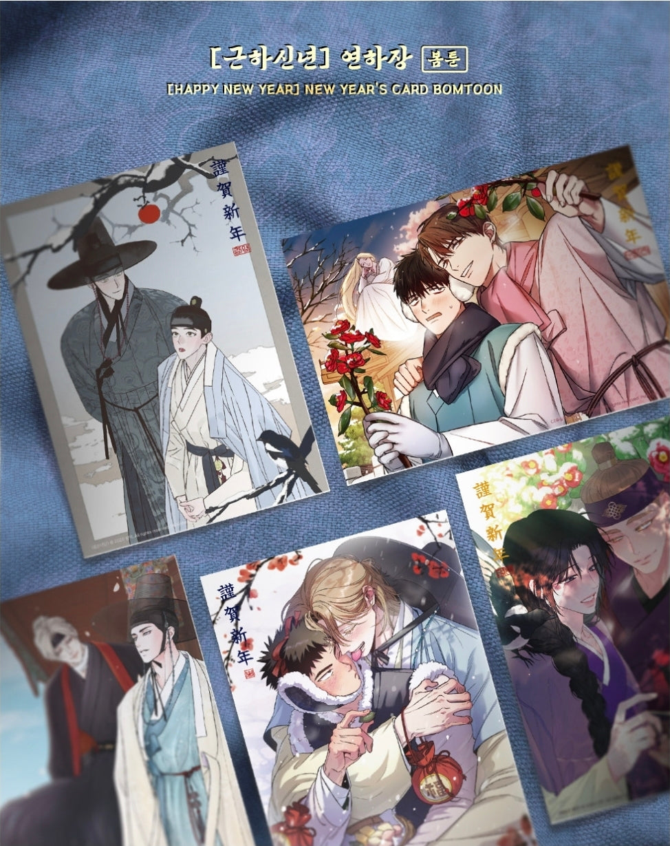 [Pre-order] Happy New Year Project New Year's Card