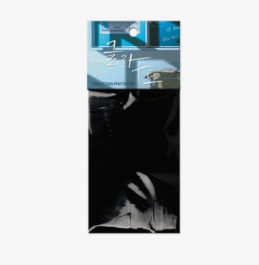 Lost in the Cloud Photo Card Collection
