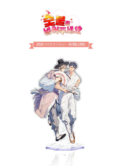 [Pre-order] Baby, Light My Fire Edition Acrylic Stand (2025)