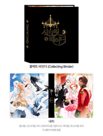 [Pre-order] Secret Lady Collection Binder