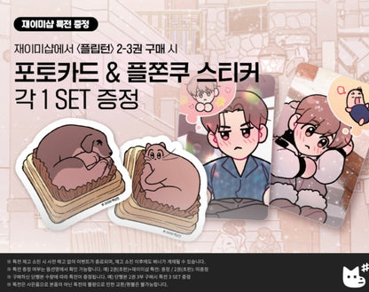[BOOK] Baek Sang-eon Collection (Korean Ver.) (+Set gift)
