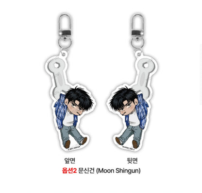 Shutline SD Acrylic Keyring
