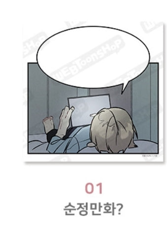 One Room TA Memopad