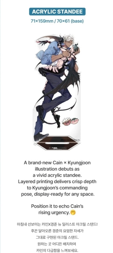 [Final Sale] DEAR. DOOR: Between the Pages Set