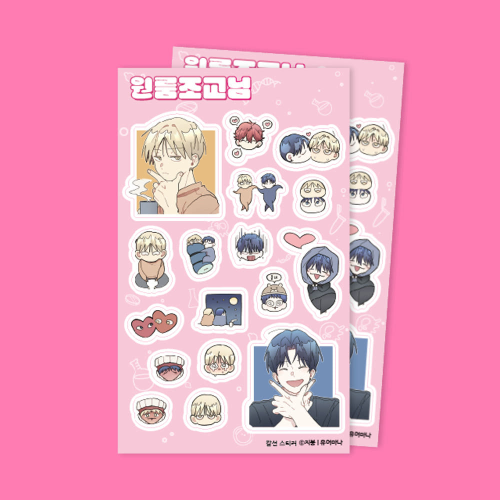 One-Room TA Sticker Set