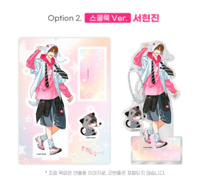 [Pre-order] Pure Intentions Acrylic Stand