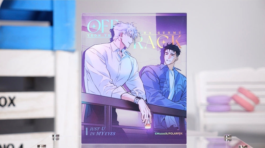 Off Track Acrylic Block