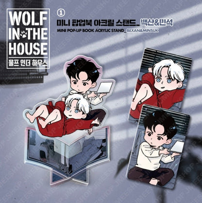 Wolf in the House Mini Pop-Up Book Acrylic Stand
