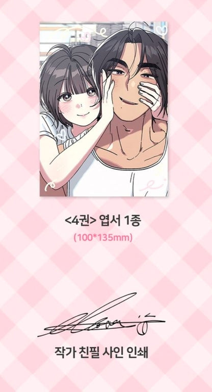 [BOOK]Rules for Dating Trash Vol. 1-4