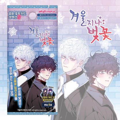 [Pre-Order] Cherry Blossoms After Winter Webtoon Photo Card Collection Ver.2 (8 Types / Random)