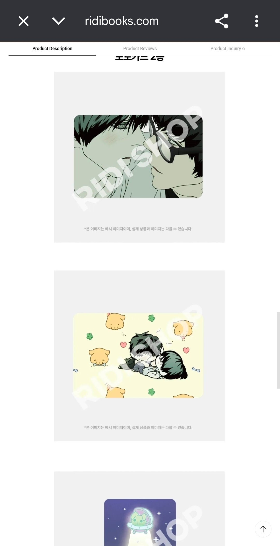 [Pre-order] Happy Twogether Rotating Acrylic Stand + 2-Type Photo Card Set