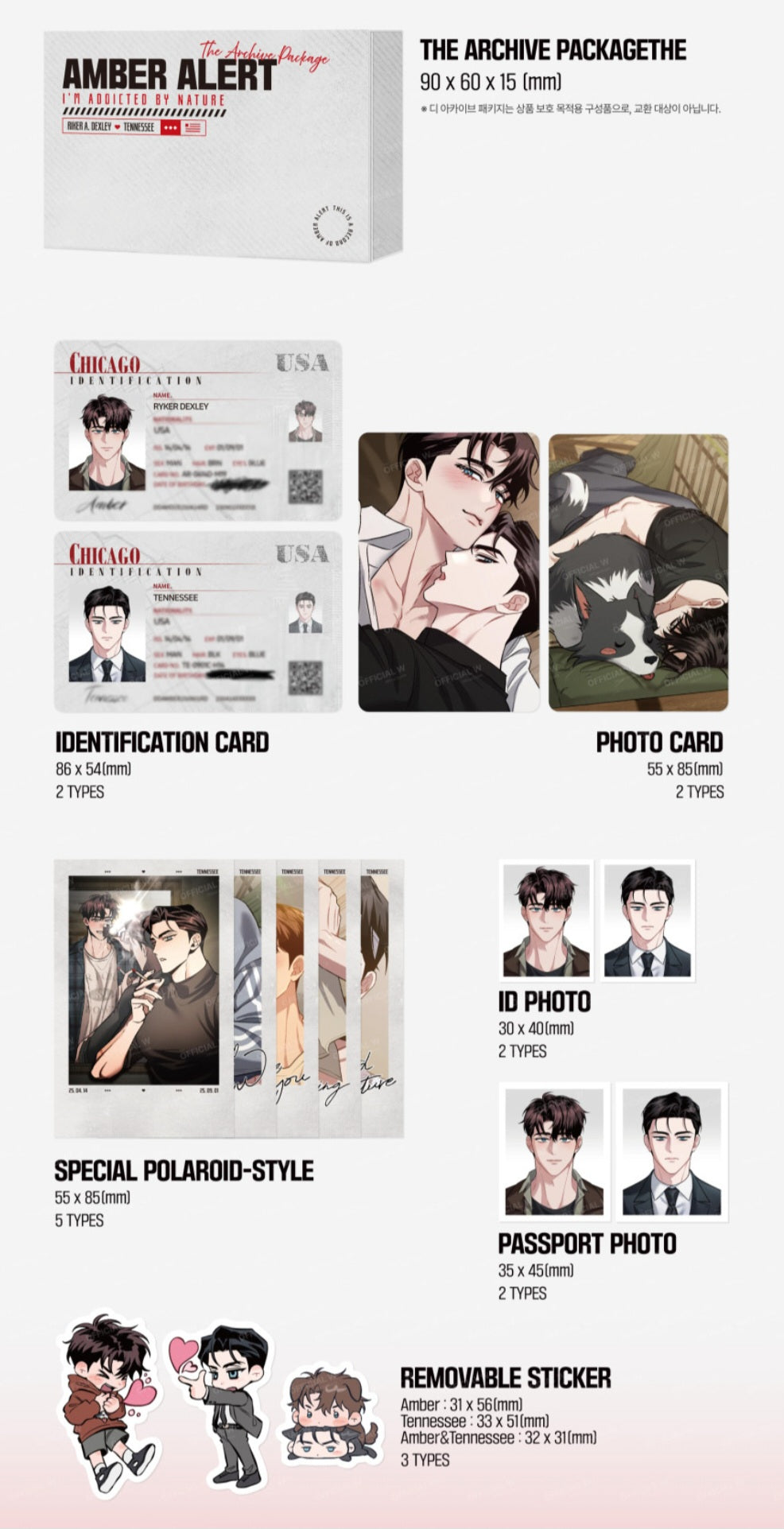 Amber Alert The Archive Case