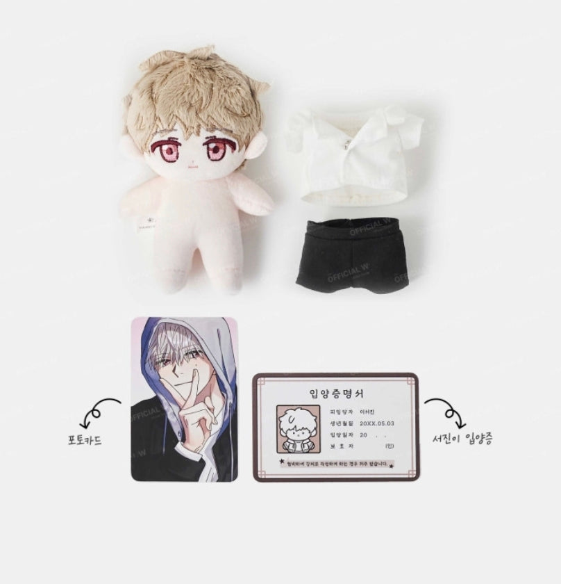 Bound to Be Plush Doll Set