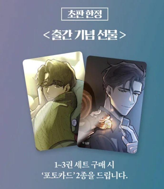 [BOOK] In Cold Love Vol. 1-6 (Korean)