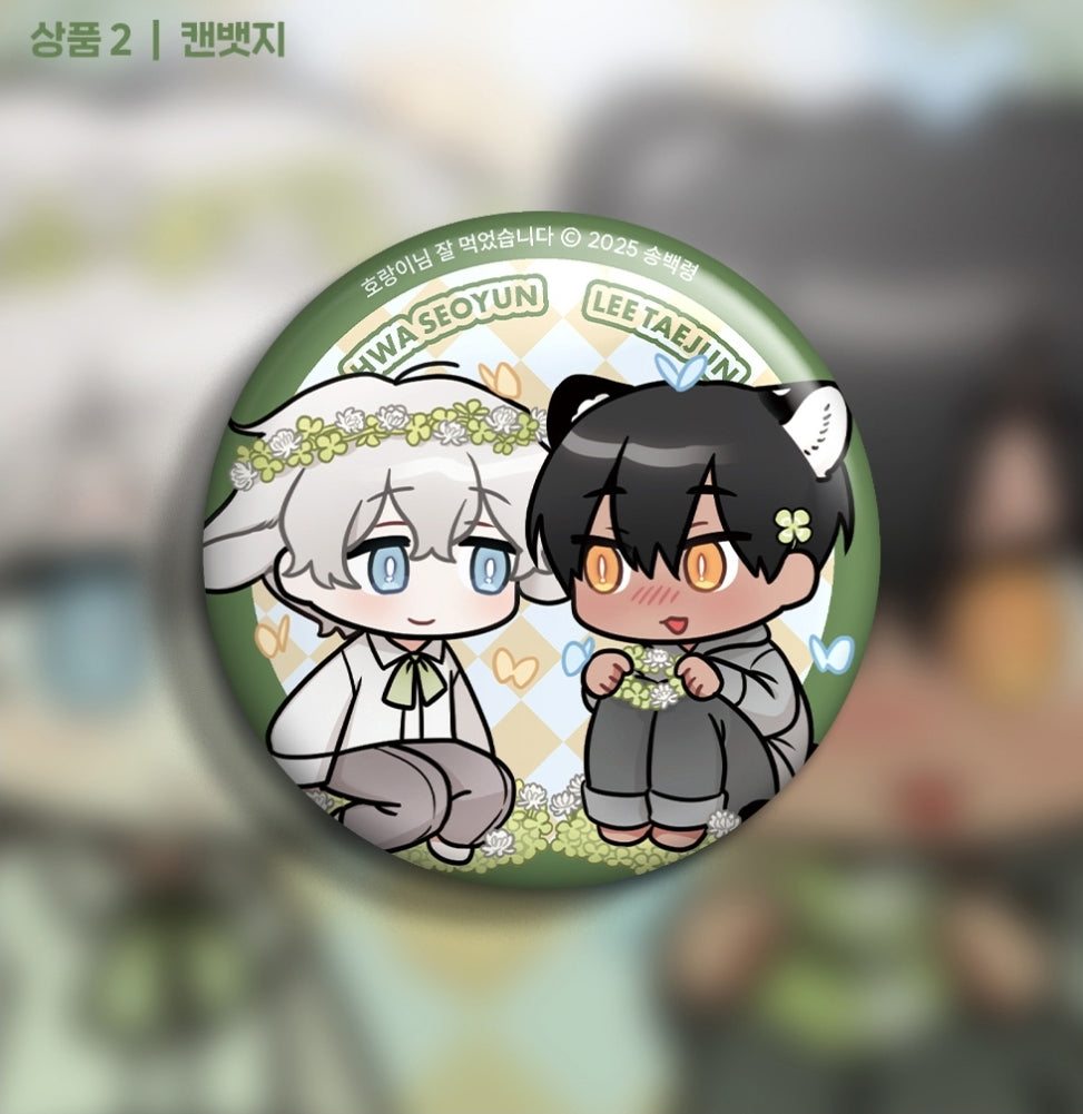 [Pre-order] Dear Tiger, That Was Delicious - Acrylic Block, Can Badge