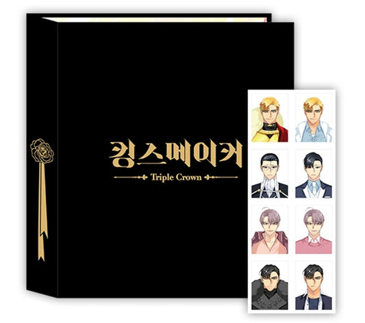 King's Maker Collection Binder