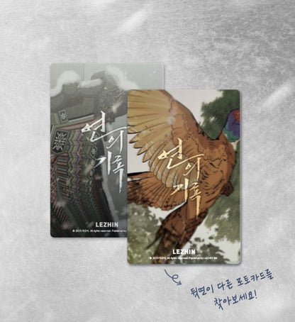 [Pre-order] Heart of the Lotus Photo Cards