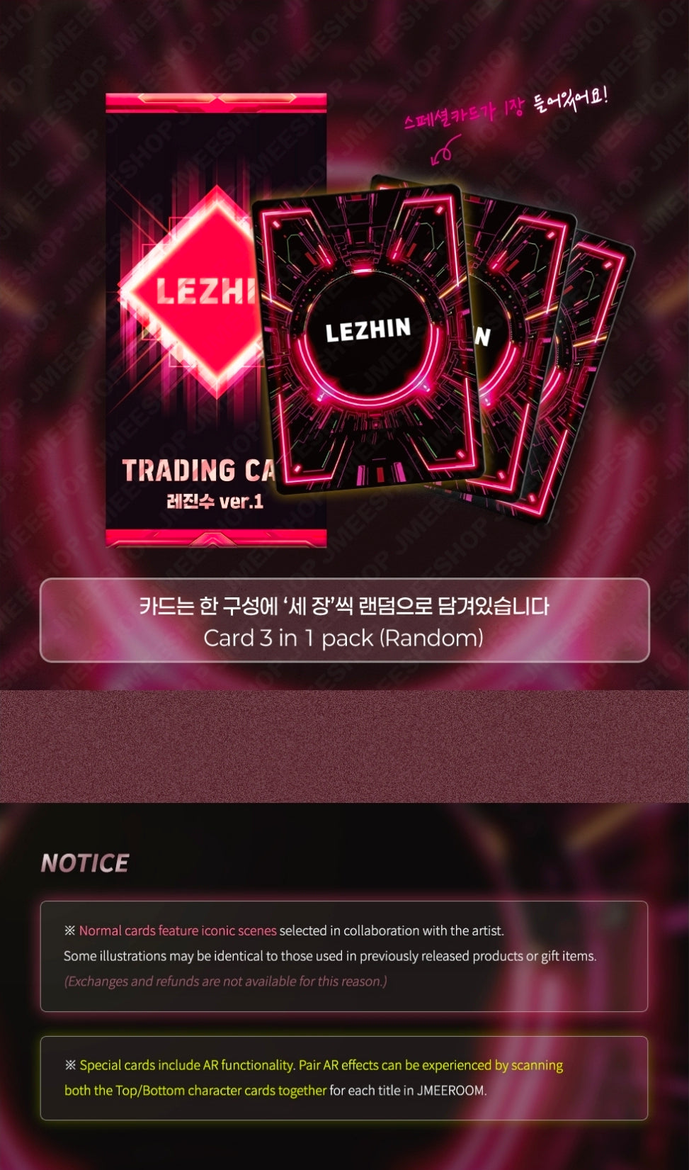 [LEZHIN Bottom] AR Trading Card ver.1