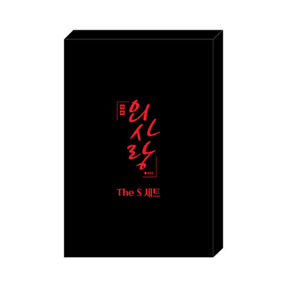 [Pre-order]  Odd Love S Set