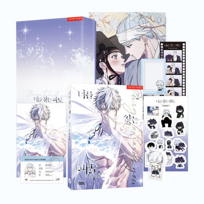 [BOOK] Surge Towards You Vol. 2 (Korean Version)