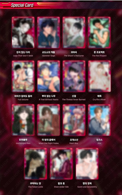 [LEZHIN Bottom] AR Trading Card ver.1